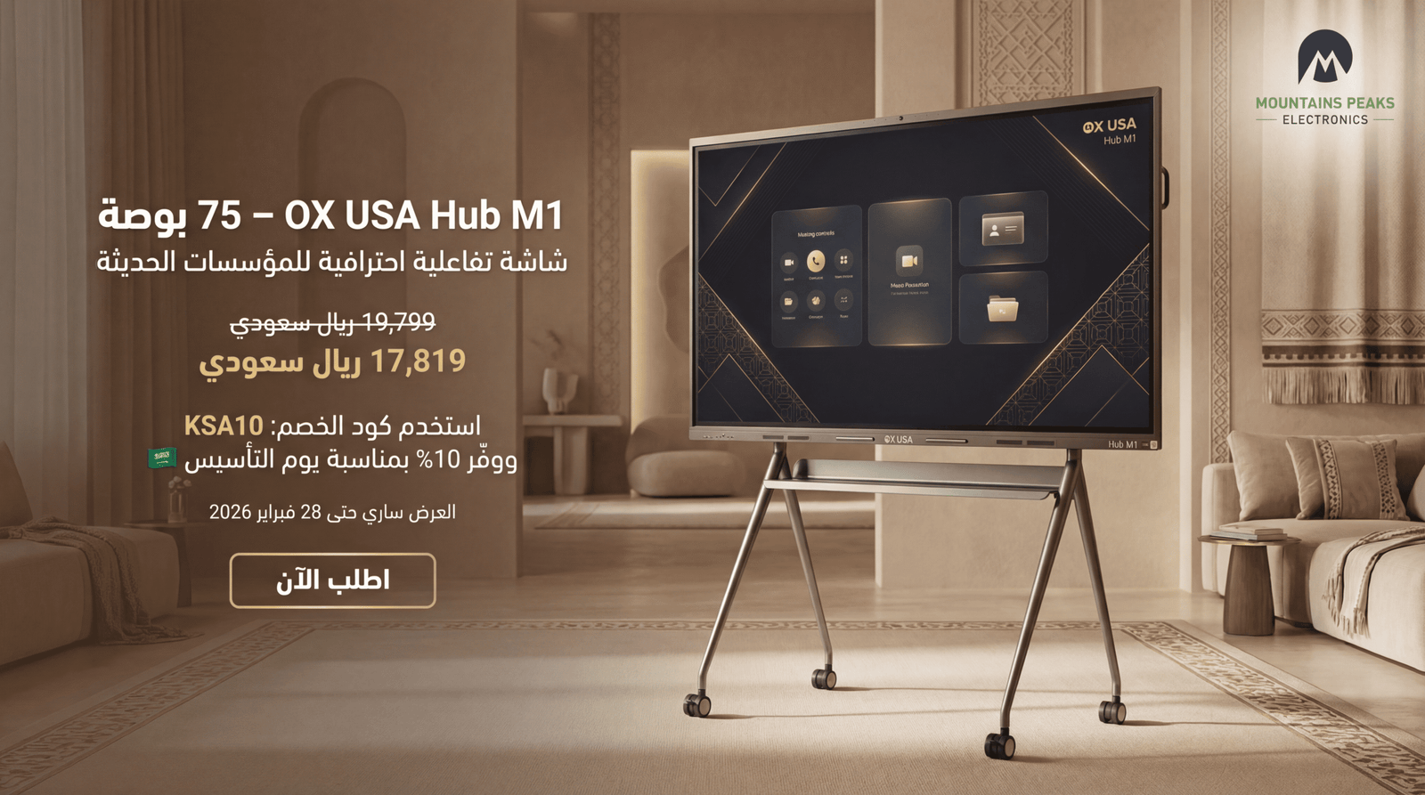 hf_20260212_141756_8d25ba56-2420-41c5-a862-cbae20773086 (1)